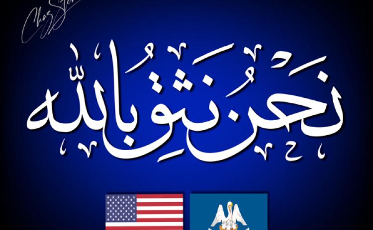Some Louisiana schools will receive posters with the motto “In God We Trust” written in Arabic to be placed in classrooms to comply with a new bill the Louisiana Legislature passed on Tuesday. (Image courtesy of Chaz Stevens)